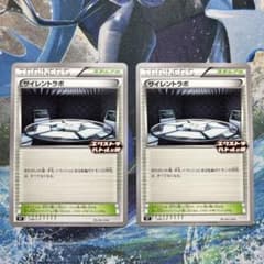サイレントラボ エクストラバトルの日のサムネイル