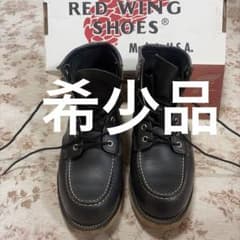 箱付】レッドウィング 8130 アイリッシュセッター 8 2E (EE)黒 - メルカリ