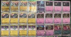 ポケモンカード　デッキ　ドラパルトex 構築済みデッキのサムネイル