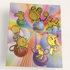 傷などあり ポケモンカード オフィシャルコレクションファイル 旧裏