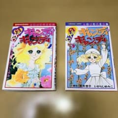 キャンディ・キャンディ 2巻・5巻セット いがらしゆみこ 講談社 - メルカリ