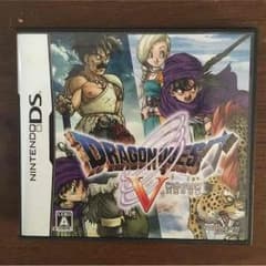 ドラクエ5 説明書付のサムネイル