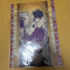 ホタルの嫁入り ファミリーマート クリアファイル2枚セットB ファミマ