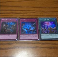 遊戯王のサムネイル