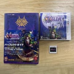 ゼルダの伝説 ムジュラの仮面 3D セットのサムネイル