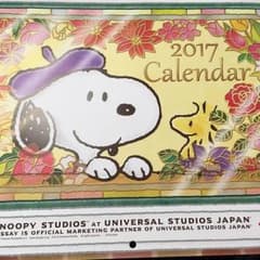 ニッセイ 2017スヌーピーカレンダーのサムネイル