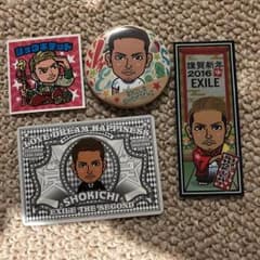 EXILE SHOKICHIグッズ4点セットのサムネイル