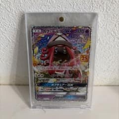 カプ・テテフGX P プロモカードパック 25th ANNIVERSARY e… - メルカリ
