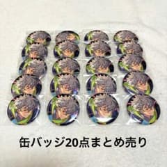 大神晃牙10周年缶バッジ20点まとめ売り - メルカリ