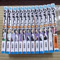 ハイキュー!!　アニメ後続きのサムネイル