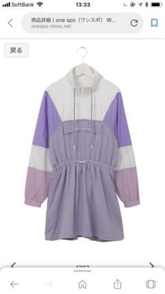 ワンスポ 今期 美品のサムネイル