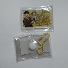 INI 木村柾哉　みてコレ！のサムネイル