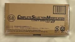 CSMロストドライバーver.2のサムネイル