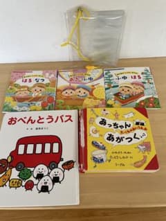 s*u様 子供向け絵本セットのサムネイル