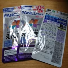 FANCL えんきんのサムネイル