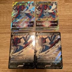 ポケモンカード　ヒスイダイケンキv vstarのサムネイル