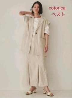美品 Cotorica リネンライクテーラージレ アイボリーのサムネイル