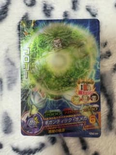 スーパードラゴンボールヒーローズ ブロリー HJ7-SEC2のサムネイル