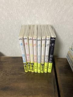 チ。 -地球の運動について- 全巻セットのサムネイル