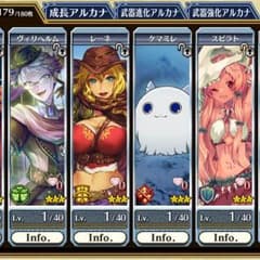 HIKO様専用のサムネイル