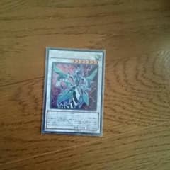 遊戯王 クリアウィングシンクロドラゴンのサムネイル