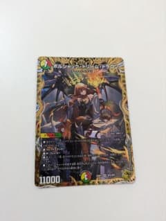 ボルシャックドリームドラゴン 金 ボルドリ 金 金トレジャー - メルカリ