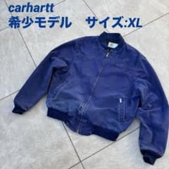 希少 80s〜 Carhartt サンタフェジャケット 星タグ ネイビー XL - メルカリ