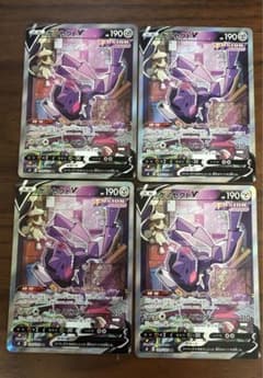 ゲノセクトv sa 4枚のサムネイル