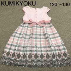 組曲 ワンピース 120〜130のサムネイル