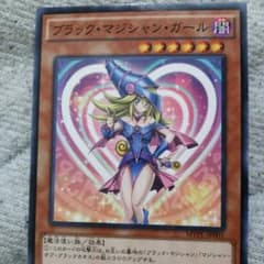 Loppi ブラマジガールのサムネイル