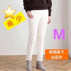 お値下げ☆白M ブロンドール 撥水 切替 ダウンパンツ ポーチ付き