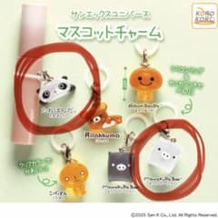 サンエックスユニバース マスコットチャーム たれぱんだ モノクロブーのサムネイル