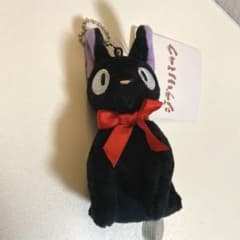 Ghibli Park Exclusive Jiji Plush Mascot