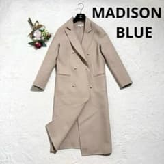 美品✨マディソンブルー　パール ダブルフェイスコート　ロングコート　ベージュ S 美品 マディソンブルー パールダブルフェイスコート ロングコート