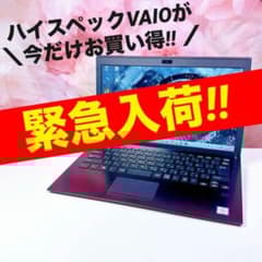 緊急入荷❤️corei7 8世代❤️16GB SSD✨ノートパソコン✨win11 - メルカリ