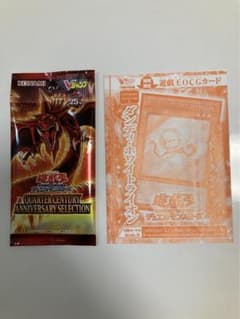 遊戯王　カードのサムネイル