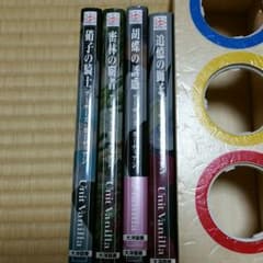あきみぃ様　お取り置き　アーサーズ・ガーディアン　シリーズのサムネイル