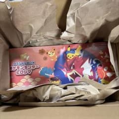 ポケモンセンター ヒロシマスペシャルBOXのサムネイル