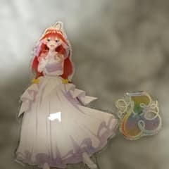 이치 반 복권 오등분의 신부 * ~ 다섯 개보다 사랑을 담아 ~ F상 나카노 오월 아크릴 스탠드