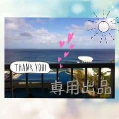 まりまり様専用♡のサムネイル
