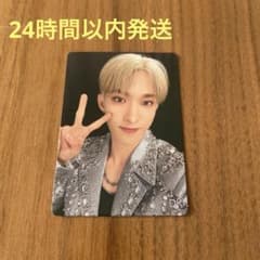 seventeen セブチ ドギョム W会員 carat カラモバ トレカ 限定 - メルカリ