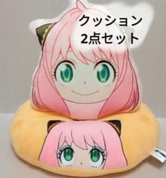スパイファミリー✦クッション✦アーニャ✦まとめ売り✦タグ付き✦送料無料のサムネイル