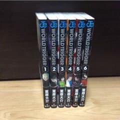 ワールドトリガー1~6巻のサムネイル