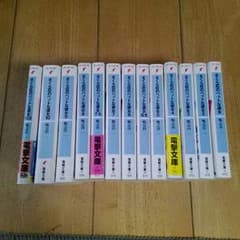 [5日間限定特価]さくら荘のペットな彼女のサムネイル
