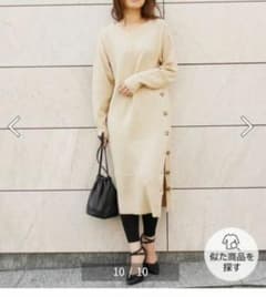 ルーミーズ ロングワンピースのサムネイル