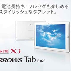送料込み！ドコモSO-05FとF-02Fの2点セット♡ 送料込み！ドコモSO-05FとF-02Fの2点セット♡ - メルカリ