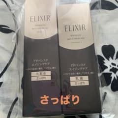 ELIXIR アドバンスド エイジングケア セット 本体 さっぱりのサムネイル