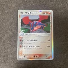 ポケモンカード ボーマンダ δ-デルタ種のサムネイル