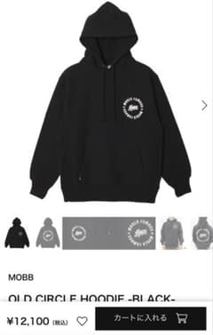 MOBB ブラック パーカー Mのサムネイル