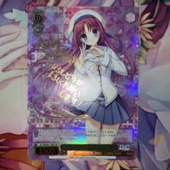 ヴァイスシュヴァルツ　ダ・カーポ　まっすぐな気持ち　ことり　SP サイン m92355453754_1.jpg?1726752994